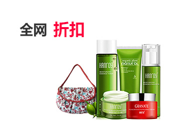 网页在线DDOS压力测试